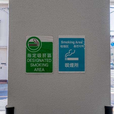 One Minowa Aparthotel Tokyo Eksteriør bilde